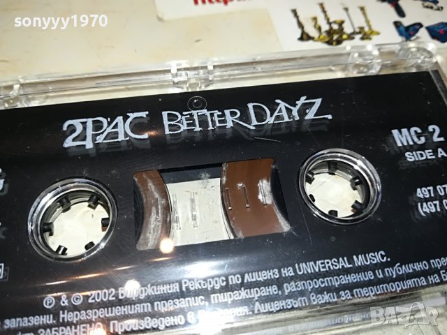 2PAC BETTER DAYZ 2810221942, снимка 6 - Аудио касети - 38485325