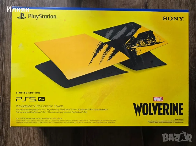 PS5 Pro Marvel Wolverine Капаци
