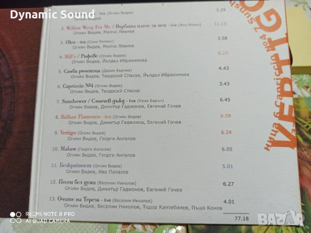 СД Огнян Видев, снимка 3 - CD дискове - 32076954