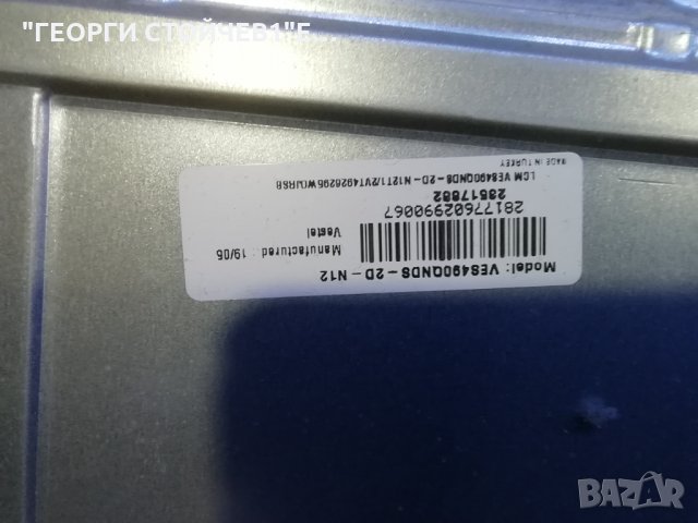 49-FUC-7020 СЪС СЧУПЕНА МАТРИЦА, снимка 9 - Части и Платки - 31262391