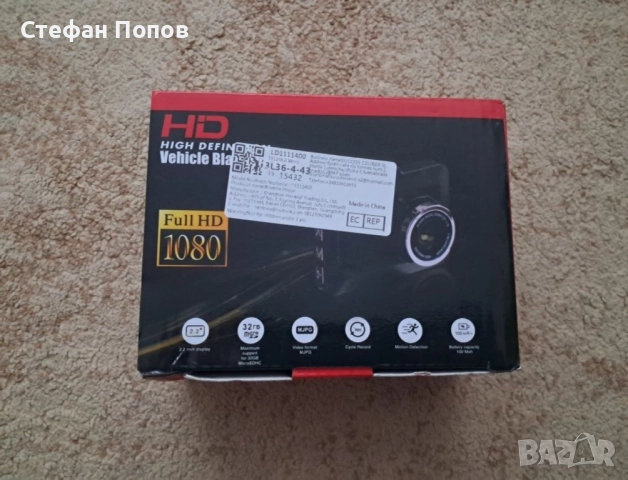 Видеорегистратор, снимка 4 - Аксесоари и консумативи - 51969793