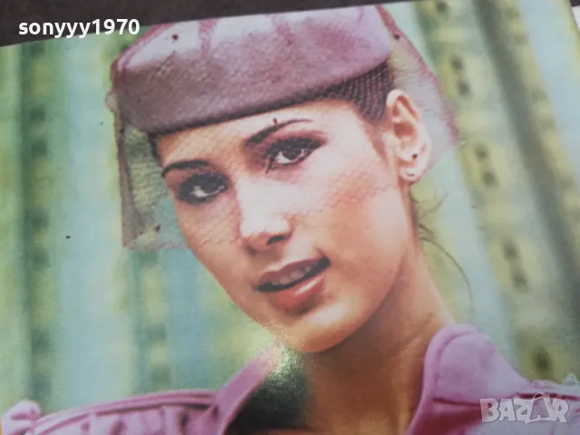 LADA-1980 РЕТРО СПИСАНИЕ С КРОЙКИ 0202251724, снимка 7 - Списания и комикси - 48932155