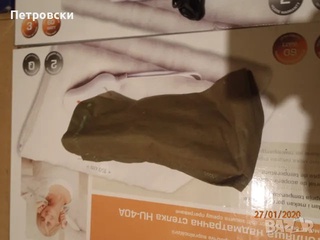 Апарат за „жива вода“ ЧИСТО НОВ произведен през соца., снимка 2 - Друга електроника - 49594831