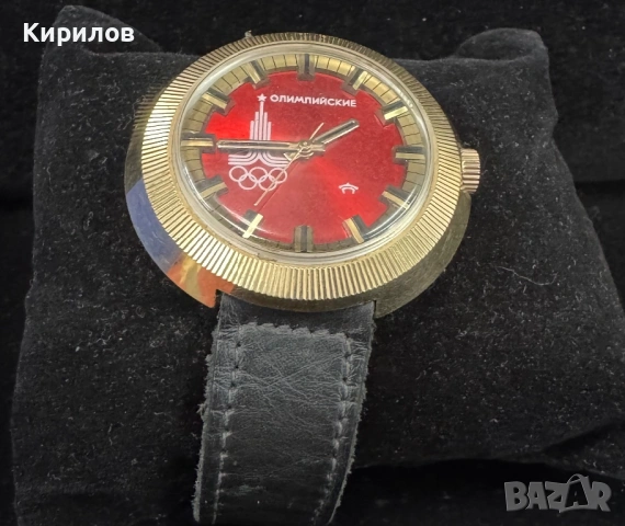 Часовник Ракета СССР!, снимка 2 - Антикварни и старинни предмети - 54026923