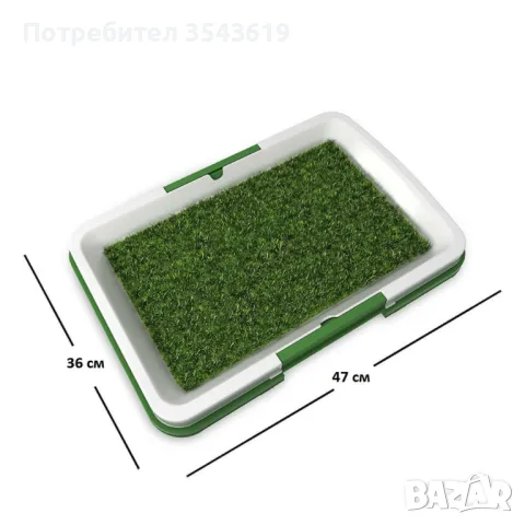 Кучешка тоалетна с дренаж и изкуствена трева, снимка 3 - За кучета - 47480608