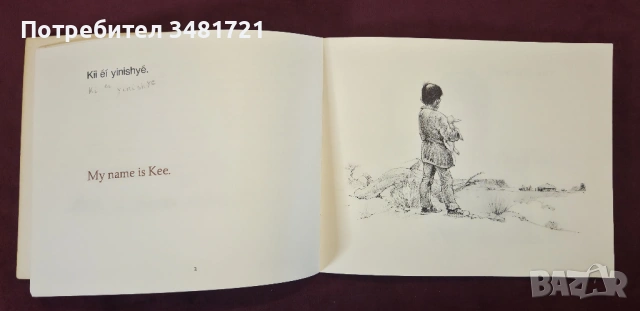 Кратък английско-индиански разговорник / Kee's Home. A Beginning Navajo / English Reader, снимка 3 - Енциклопедии, справочници - 53883392