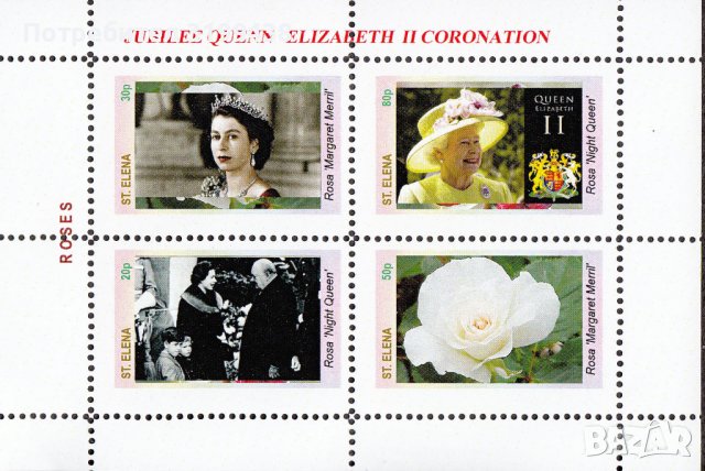 Чисти блокове Кралица Елизабет Втора и кралското семейство,, снимка 11 - Филателия - 38129761