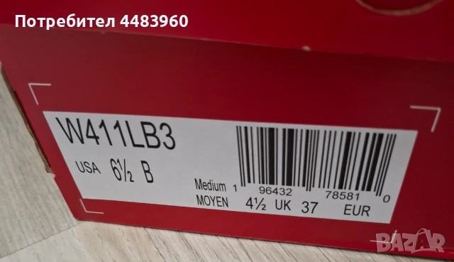 Маратонки New Balance , снимка 2 - Маратонки - 54272719