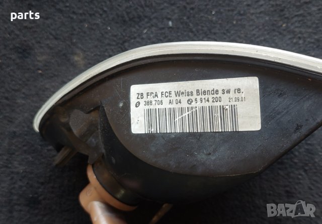 Ляв Мигач БМВ E46 N, снимка 4 - Части - 42617984