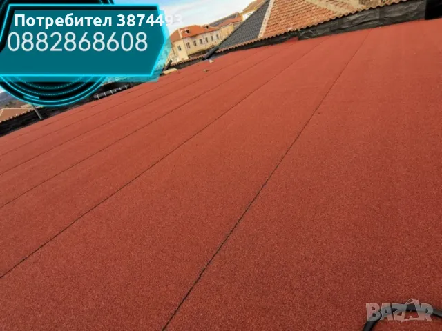 Ремонт на покриви, хидроизолация на плоски покриви , снимка 5 - Ремонти на покриви - 45627059