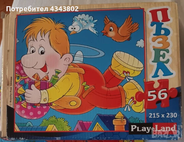 Комплект 3 пъзела , снимка 5 - Игри и пъзели - 51202004