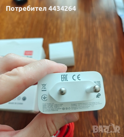 Зарядно Oneplus, Realme, Oppo -Supervooc 100W, снимка 3 - Оригинални зарядни - 52743825