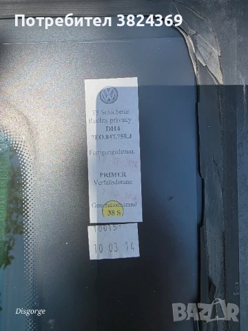 стъкла за VW Transporter , снимка 3 - Части - 51072006