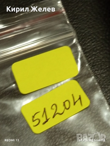 Стари редки снимки на ПОП ИКОНАТА Michael Jackson от списание за КОЛЕКЦИЯ 51204, снимка 10 - Колекции - 52158226