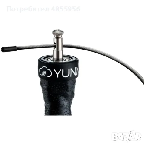 Въже за скачане Yunmai Pro, 699 гр, 300 см, Регулируемо, снимка 14 - Фитнес уреди - 56246835