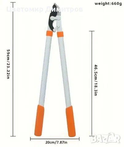 Ножица за клони, снимка 3 - Градински инструменти - 50020018