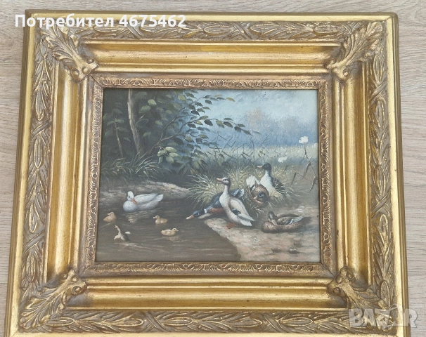 Картина на патици в блато