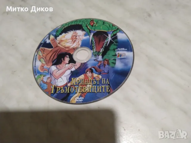 №2 DVD Транспортер2-Принцът на гръмот.-Братя Грим-300 мили до Грейс.-Али, снимка 3 - DVD филми - 49962569
