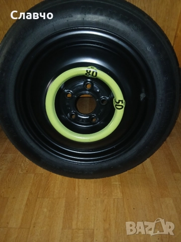 Чисто нова оем патерица хюндай i30, снимка 18 - Аксесоари и консумативи - 51959372