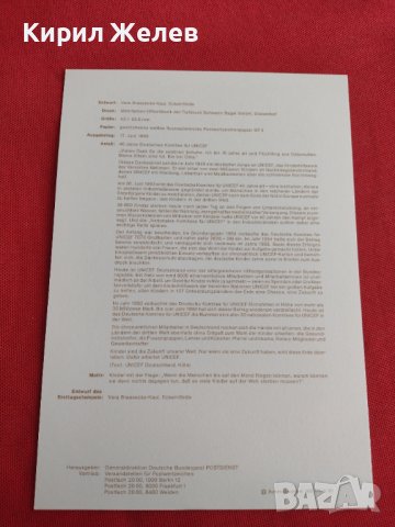 Пощенски марки ПЪРВИ ЛИСТ ПОЩА ГЕРМАНИЯ ПЕРФЕКТНО СЪСТОЯНИЕ РЯДКА ЗА КОЛЕКЦИОНЕРИ 31084, снимка 8 - Филателия - 37869622