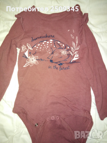 Детски дрешки