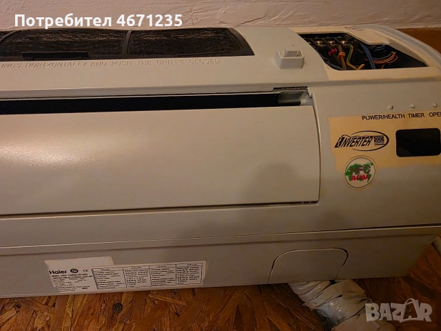 Продавам климатик Haier