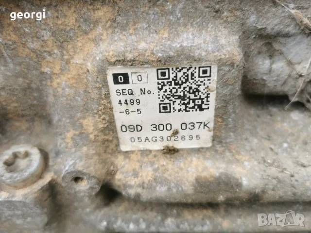 скоростна кутия за таурек дизел, снимка 6 - Части - 49750274