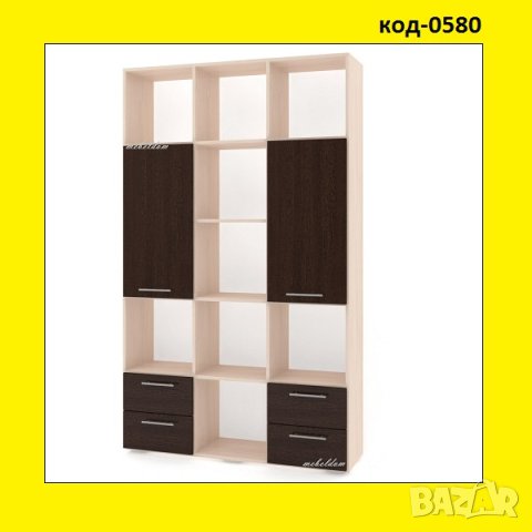 Етажерка,стелаж,библиотека(код-0580)