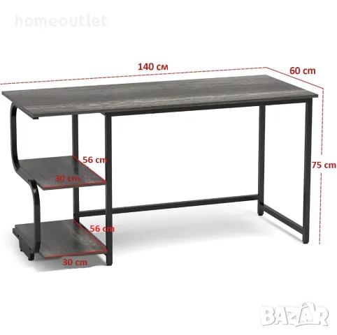 ПРОМОЦИЯ Компютърно бюро 140см, с двустепенен отворен рафт TERAVES 39109 (SPRIMI-BOAK-140), снимка 6 - Бюра - 48866206