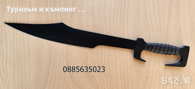 Спартански меч Leonidas , снимка 3 - Ножове - 51501337