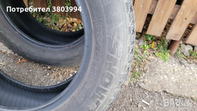 Нови Зимни Гуми RIKEN 195/65/15 Дот 3122 Цена 100лв., снимка 5 - Гуми и джанти - 53016704