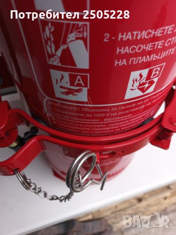 Стойка за пожарогасител за МПС, снимка 7 - Селскостопанска техника - 37095075