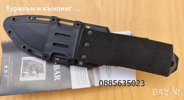 Extrema Ratio Contact C / KA-BAR  BK-2, снимка 17 - Ножове - 46801745