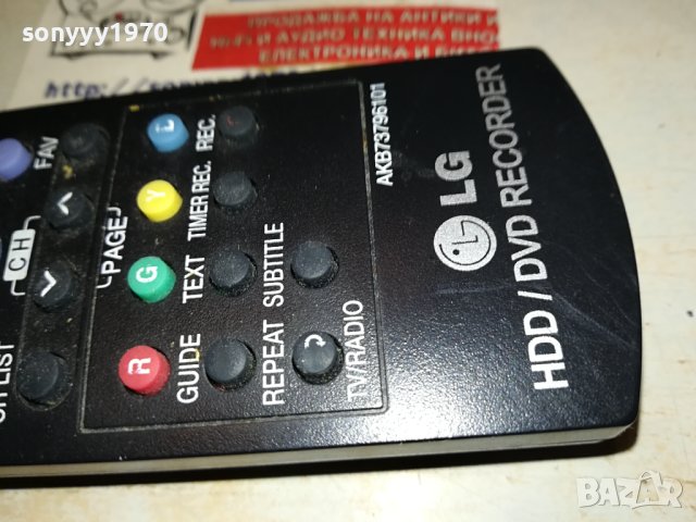 LG HDD/DVD RECORDER REMOTE 2210231222, снимка 13 - Дистанционни - 42671845