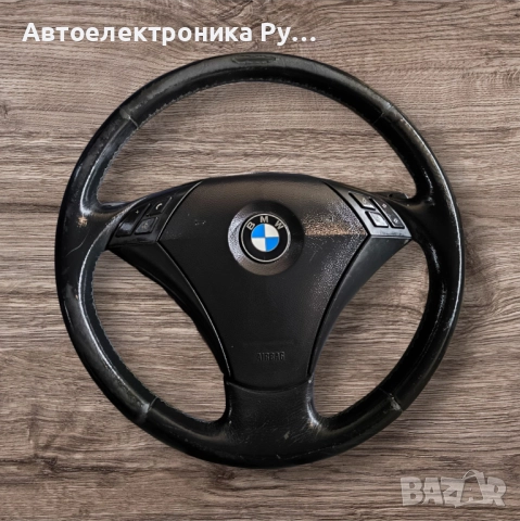 Мултиволан с AirBag за БМВ Е60/Е61 в добро състояние 