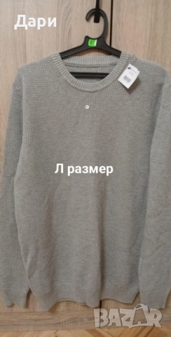 Мъжки пуловери-нови с етикет, снимка 4 - Спортни дрехи, екипи - 53248329