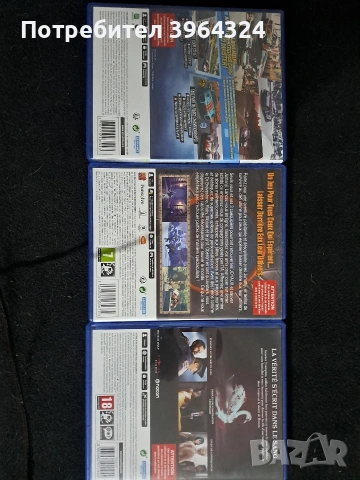 Лот от игри за ps5, снимка 2 - Игри за PlayStation - 53155190