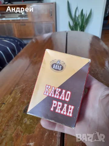 Старо Какао Kras, снимка 2 - Други ценни предмети - 49043368
