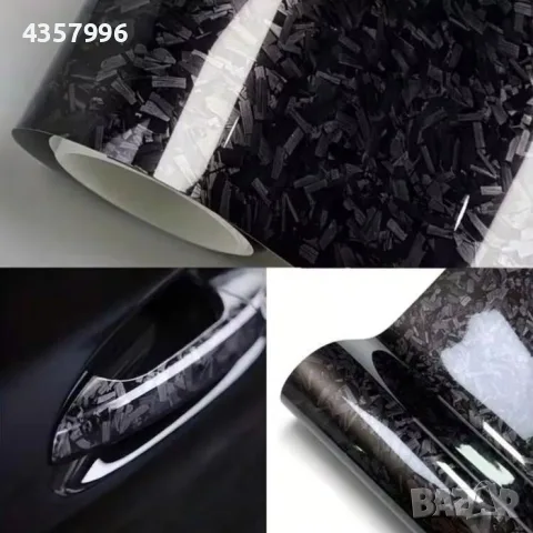Premium фолио Кован Carbon Automat, Гланц, 152см, Тъмно черен