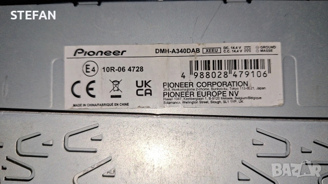 PIONEER DMH-A340DAB  IOS-ANDROID AUTO, снимка 8 - Аудиосистеми - 54255871
