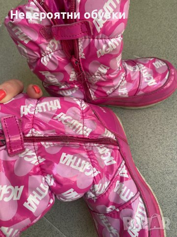Детски ботуши Agatha ruiz de la prada 32, снимка 4 - Детски боти и ботуши - 42697454