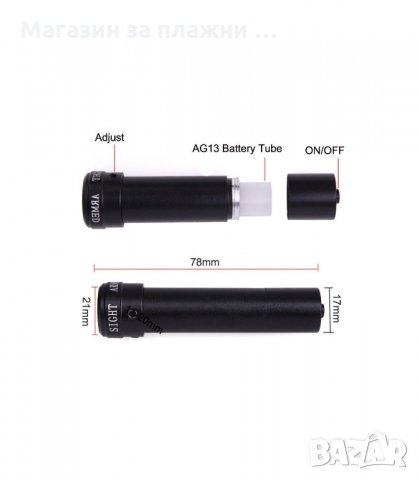 ЛАЗЕРЕН ПРИЦЕЛ ЗА ОРЪЖИЕ, ЧЕРВЕН - код 2059, снимка 7 - Ловно оръжие - 33963536