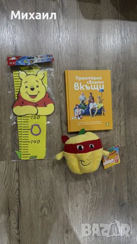 играчки за деца