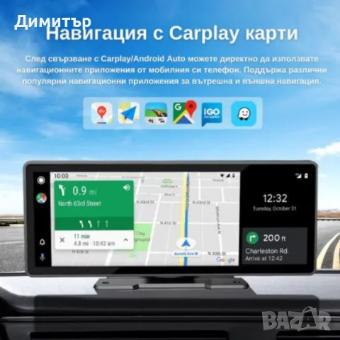 Мултимедия CarPlay Android/iOS Auto H107V 6.86", снимка 2 - Навигация за кола - 56506000