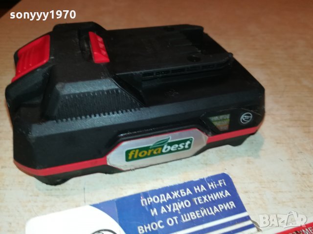 FLORABEST 20V LI-ION BATTERY PACK-GERMANY 3011212010, снимка 8 - Винтоверти - 34983374