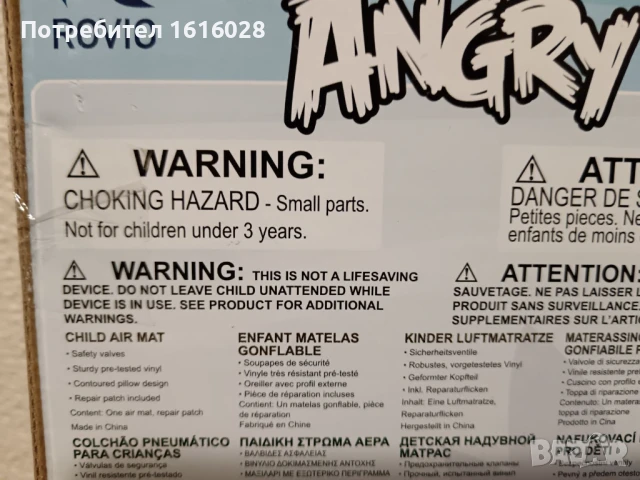 Плажен дюшек на Енгри Бърдс., снимка 5 - Надуваеми играчки - 50752637