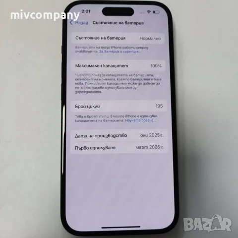 Iphone 15 128gb battery health 100%, снимка 9 - Apple iPhone - 55801223