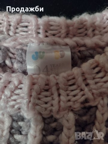 Лот детски трикотажни пуловерчета без ръкави - 3 бр. за 2.95 лв.!!!, снимка 3 - Детски пуловери и жилетки - 40230868