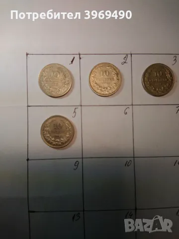 5 броя монети по 10 стотинки от 1912 г., снимка 2 - Нумизматика и бонистика - 49217398