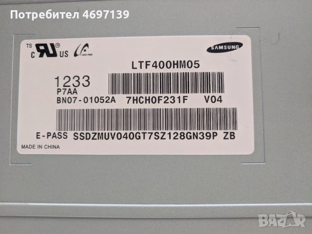 SAMSUNG LE40D503-BN94-04845K--BN44-00469B-SST400-08A01, снимка 3 - Части и Платки - 53078363